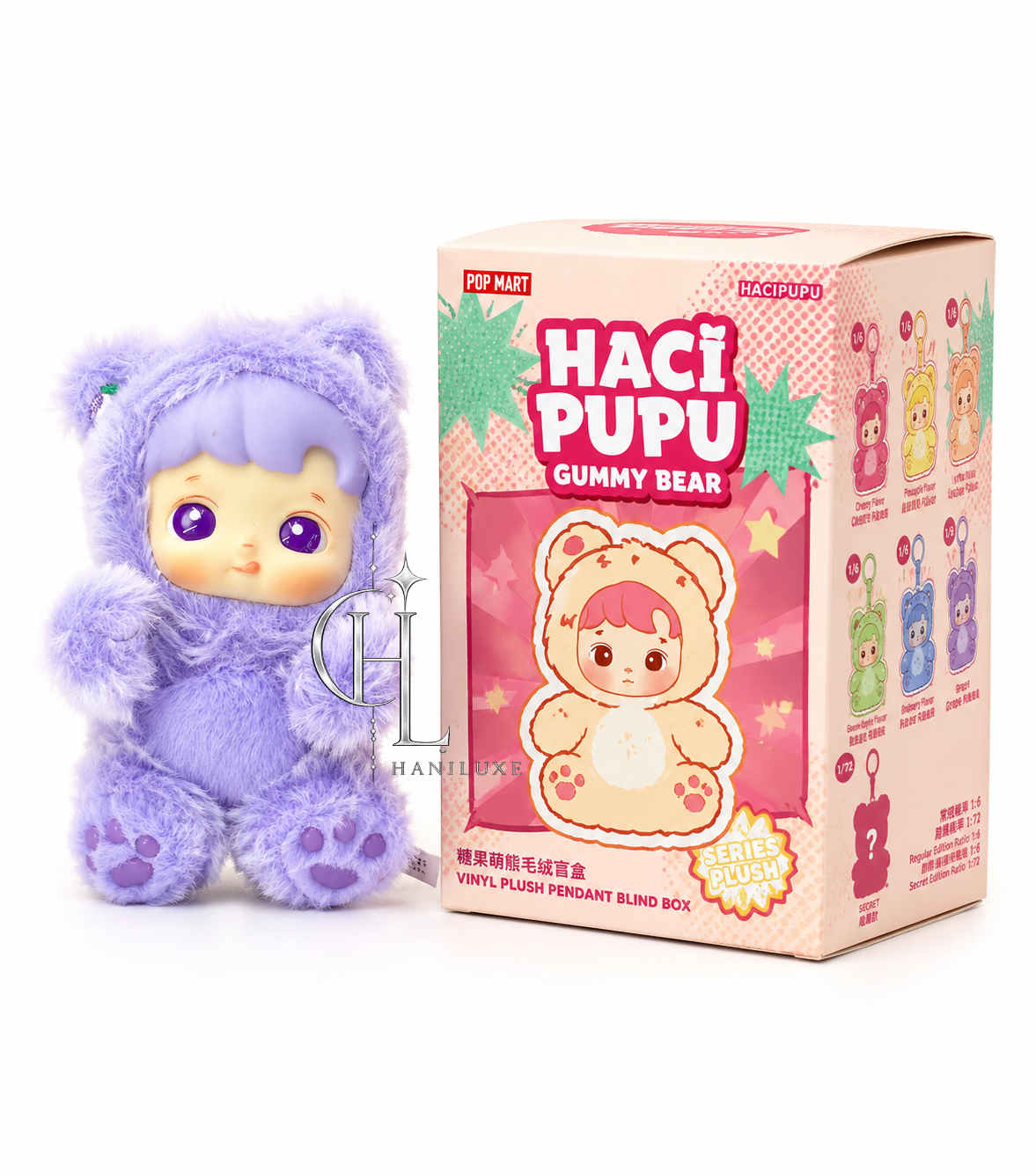 عروسک جعبه‌ای مدل هاچی پوپو  Hacipupu Gummy Bear | بلایند باکس پاپ مارت