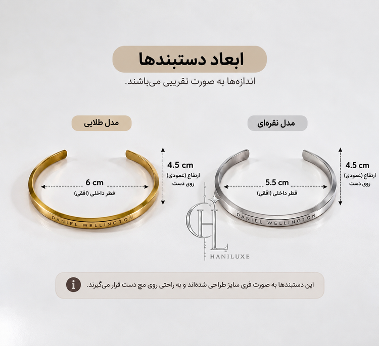 دستبند دنیل برند S steel رنگ ثابت و ضد حساسیت مناسب بانوان و آقایان