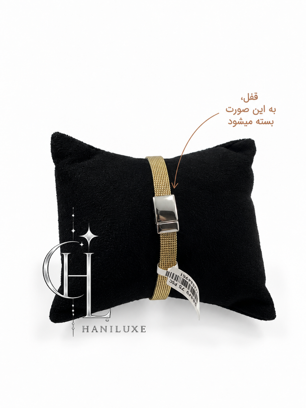 دستبند چارمی قفل مگنت کتابی برند فشیون Fashion رنگ ثابت و ضد حساسیت